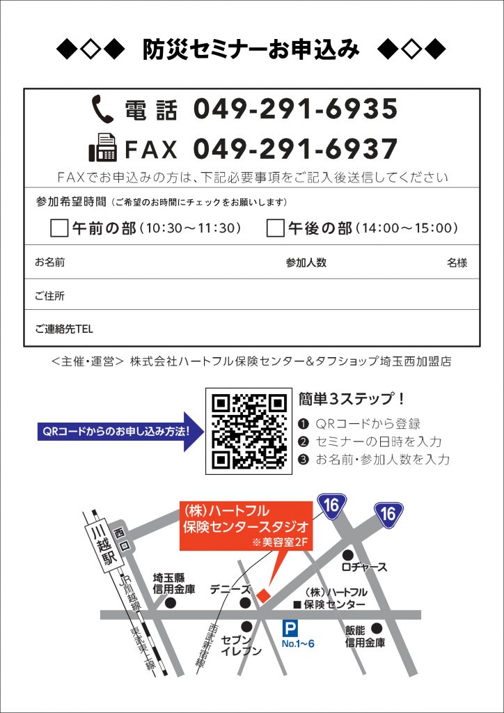 ☆ご予約☆ 悴ん 